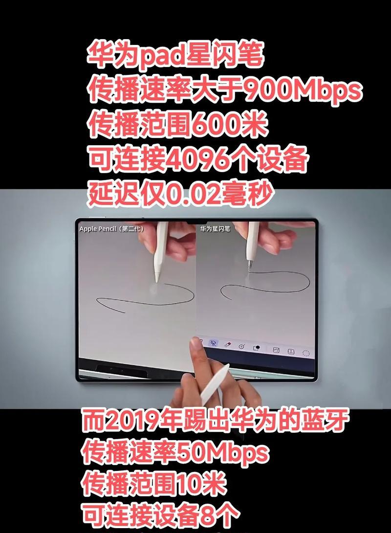 华为星闪手机功能特点有哪些？