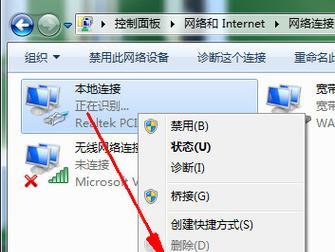 网络和共享中心无法发现网络怎么办？