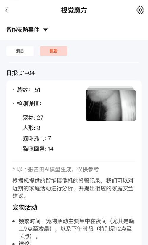 监控摄像头如何连接两部手机？涂鸦摄像头怎么配对？