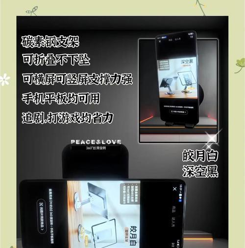 怎么手搓手机支架视频？需要哪些材料和工具？