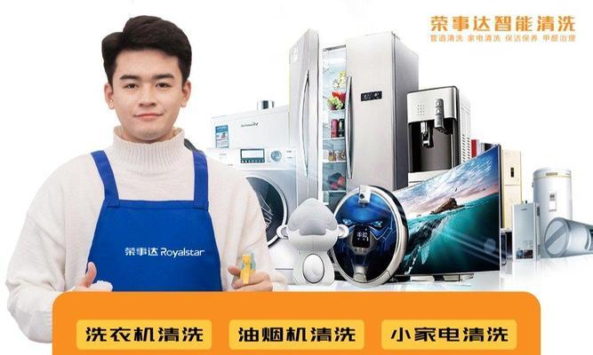 波轮洗衣机拉杆润滑应该使用什么油？多久加一次？
