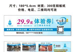 波轮洗衣机拉杆润滑应该使用什么油？多久加一次？