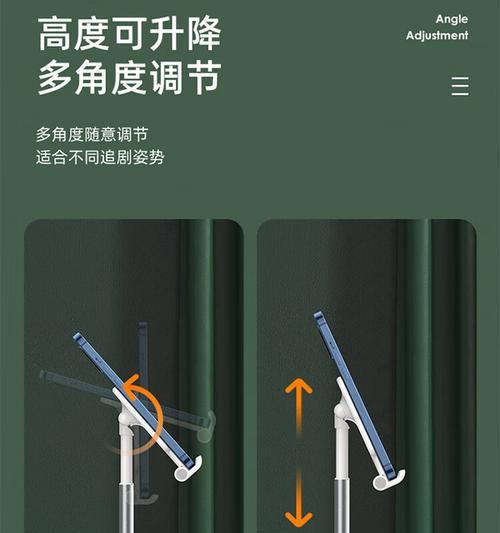 安卓手机支架的安装步骤是什么？