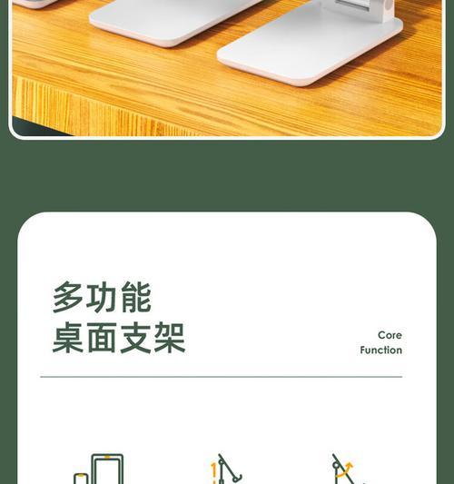 安卓手机支架的安装步骤是什么？