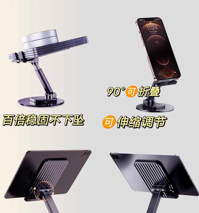 手机支架底座重的好处和使用场景是什么？