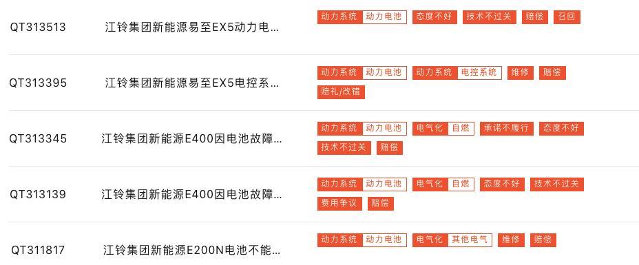 江铃新能源充电器拆解步骤是什么？