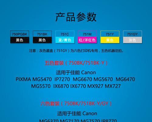 佳能打印机加墨盒步骤是什么？