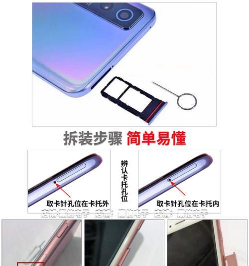 苹果手机SIM卡取出方法是什么？