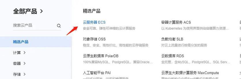 云服务器登录的多种方式是什么？