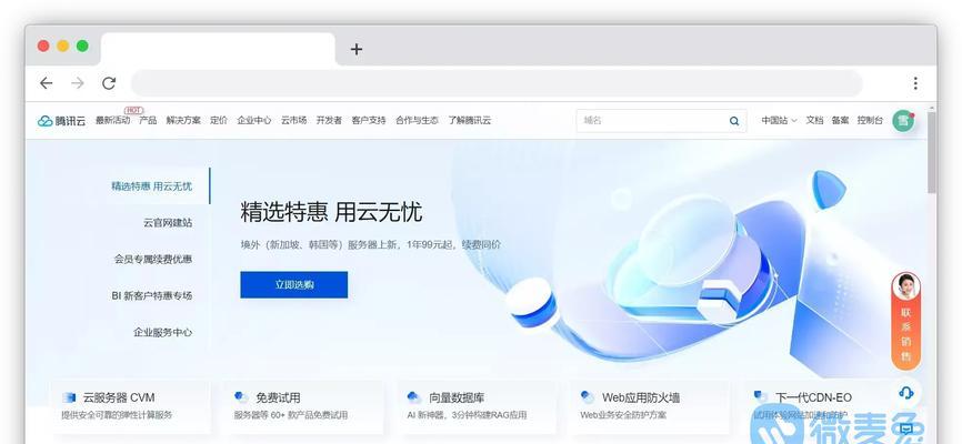 云服务器登录的多种方式是什么？