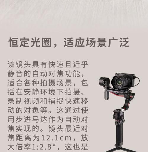 半幅镜头在半幅相机上的使用？