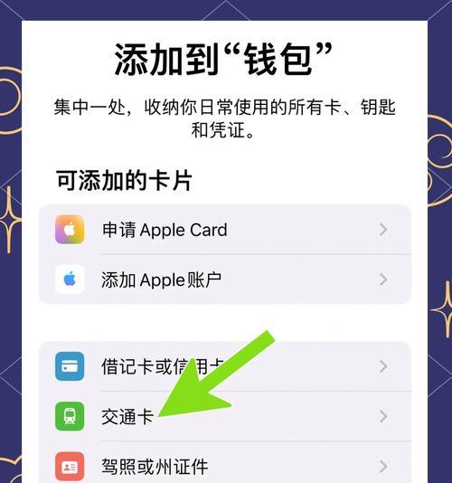 苹果手机卡槽位置在哪里？如何查看手机卡信息？