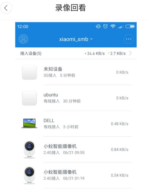米家摄像头语音报警功能如何设置？设置过程中常见问题是什么？