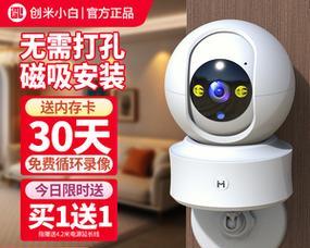 米家摄像头语音报警功能如何设置？设置过程中常见问题是什么？