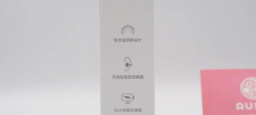 荣耀耳夹式耳机连接电脑步骤是什么？