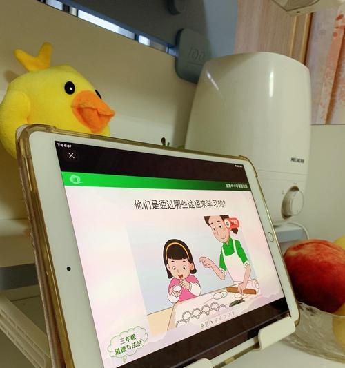 作业帮平板支架如何安装？有哪些安装步骤？