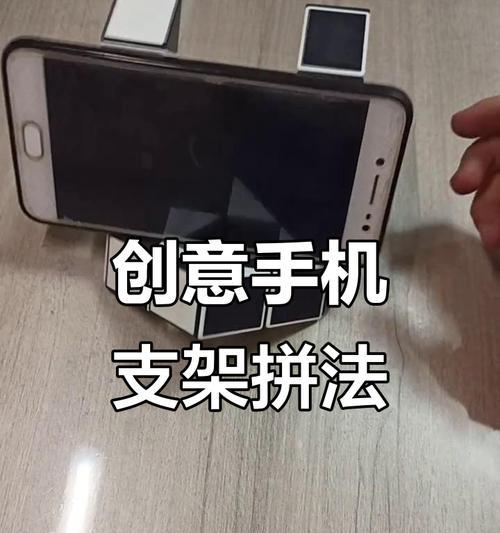 手机铁支架安装步骤是什么？