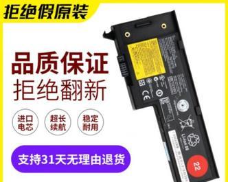 笔记本电脑电池正反面如何区分？正确安装电池的方法是什么？