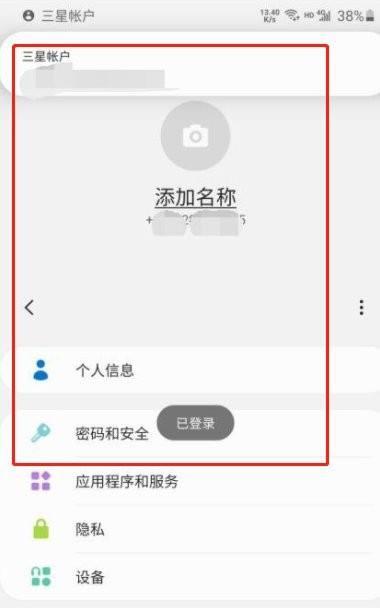 三星手机出现问题如何进行维权？维权过程中需要注意什么？
