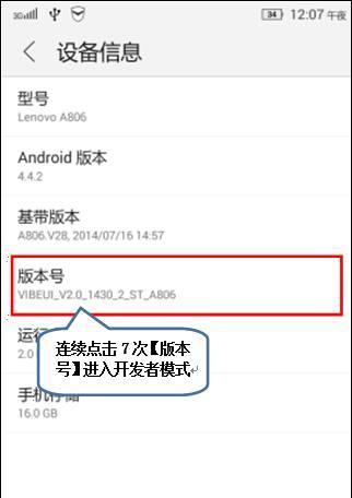 三星手机出现问题如何进行维权？维权过程中需要注意什么？