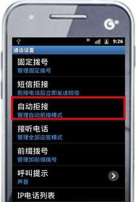 三星手机出现问题如何进行维权？维权过程中需要注意什么？