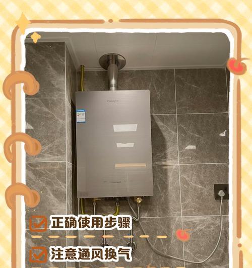 车库小热水器的正确使用方法是什么？使用小热水器需要注意什么？