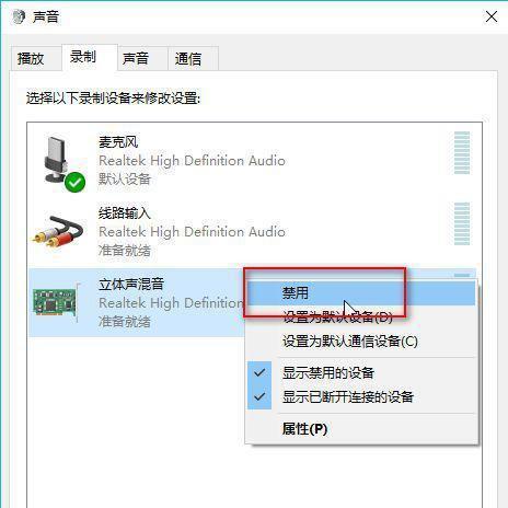 耳麦和音箱同时插主机背面的方法？如何解决接口冲突？