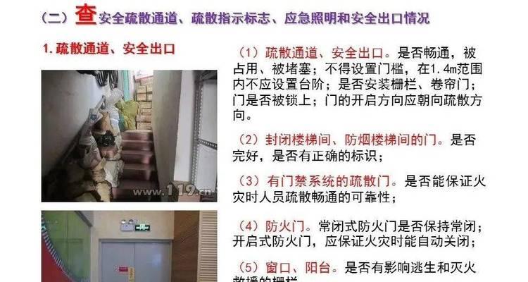 插板快速充电器使用指南是什么？