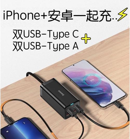 插板快速充电器使用指南是什么？