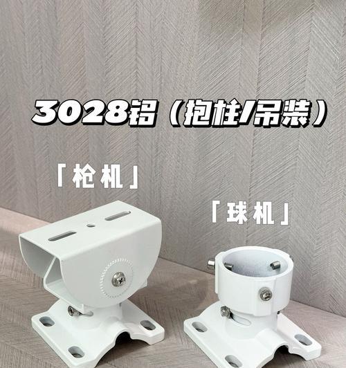抱柱平板支架怎么安装的？安装步骤是什么？