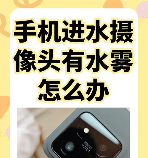 户外手机直播如何使用摄像头？需要哪些设备？