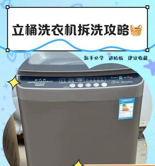 立筒洗衣机不进水故障原因？解决方法是什么？