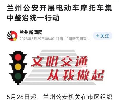 头盔充电器丢失如何处理？