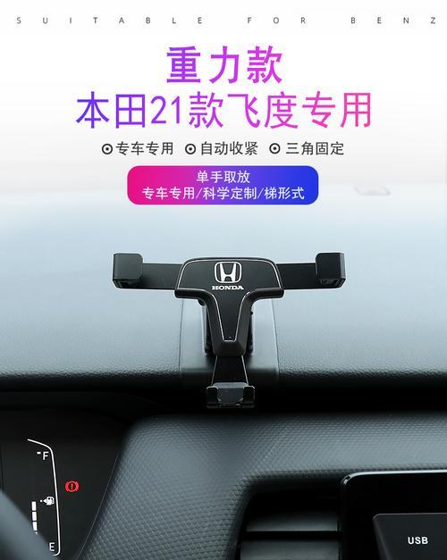 卫士手机支架台拆卸步骤是什么？是否容易损坏？