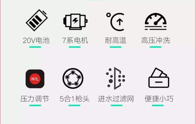 清洁机充电器使用方法是什么？