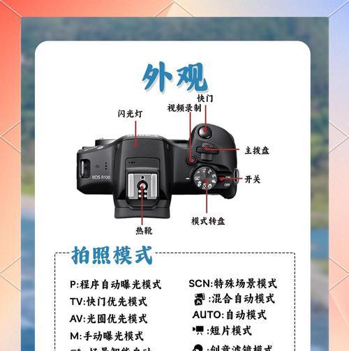 佳能r相机扫街模式如何设置？扫街拍摄技巧有哪些？