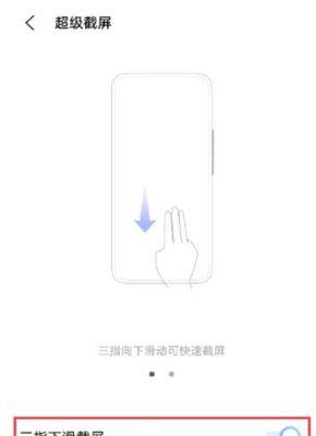 vivo平板如何控制小米手机？操作步骤是怎样的？