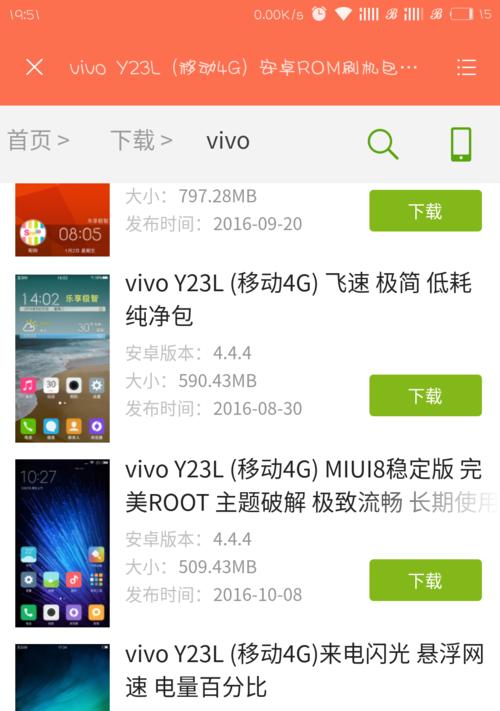 vivo平板如何控制小米手机？操作步骤是怎样的？