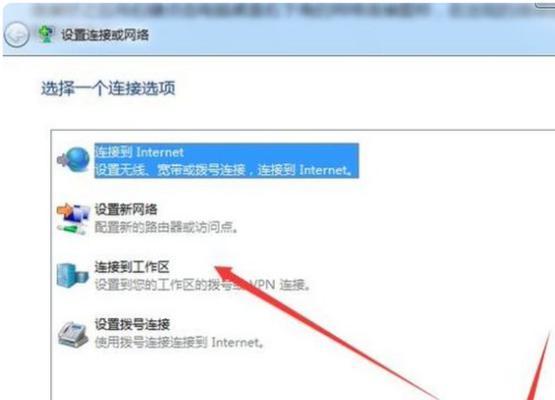 网卡弹出的原因是什么？如何防止网卡弹出？