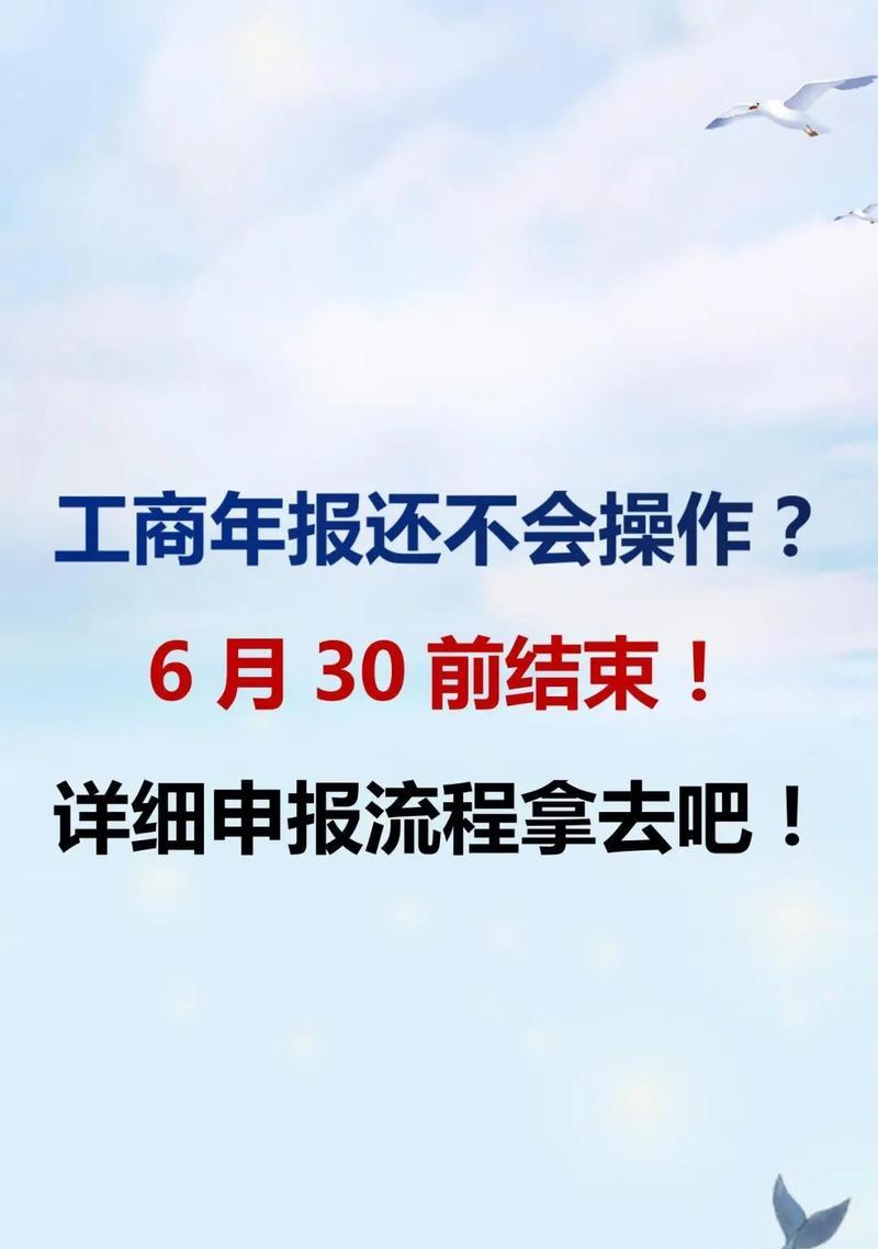 通联支付绑定音箱的操作流程是什么？