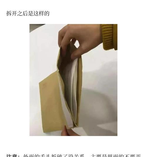通联支付绑定音箱的操作流程是什么？