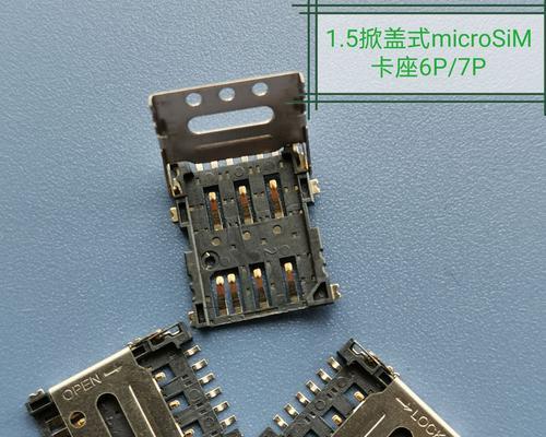 阿拉町智能手表如何正确放置SIM卡？