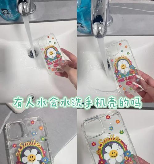 手机壳变黄的清理方法有哪些？