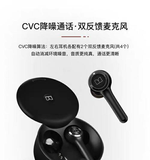 570连接蓝牙耳机后如何提升音质？