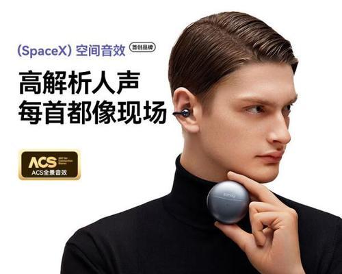 570连接蓝牙耳机后如何提升音质？