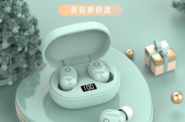 570连接蓝牙耳机后如何提升音质？