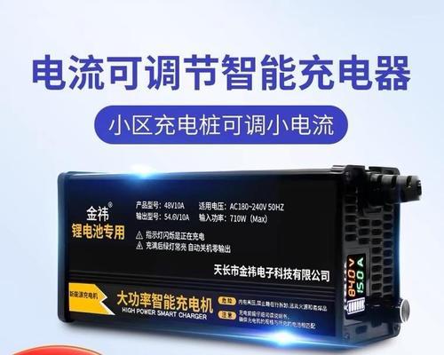可调器充电器的正确使用方法是什么？有哪些注意事项？
