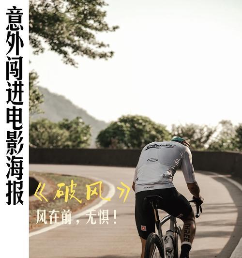 破风吧手机支架使用方法是什么？
