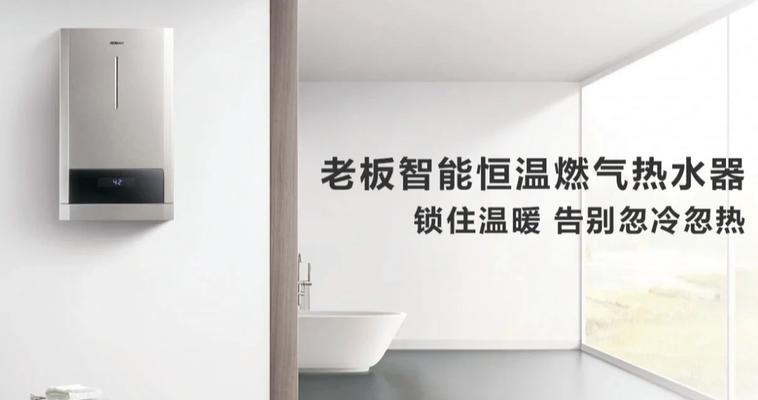 热水器需要定期进行哪些检查？如何确保安全使用？