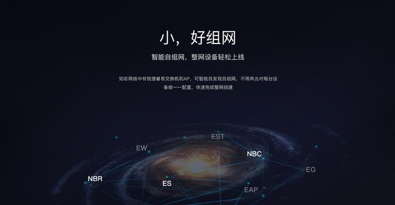 锐捷网关优盘启动设置方法？如何调整网关以使用优盘启动？